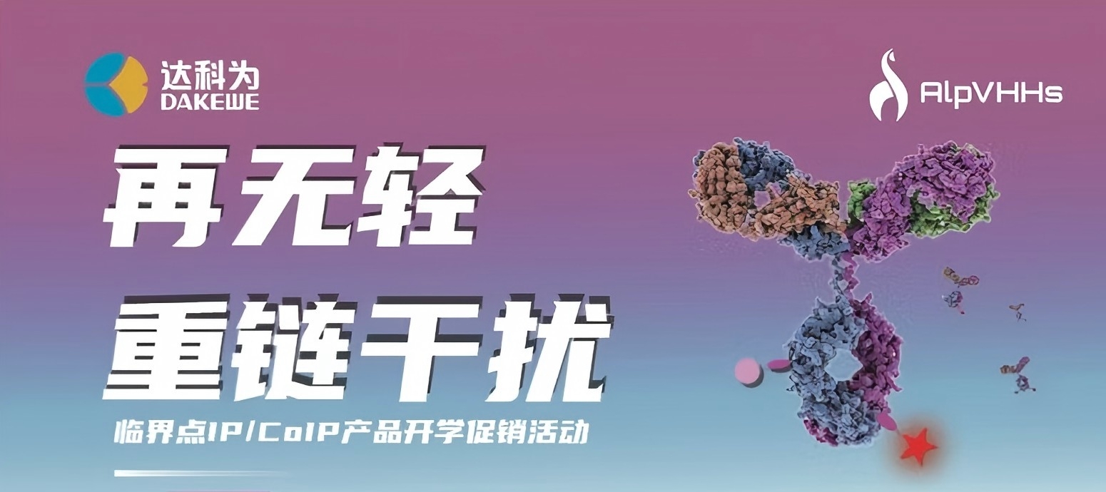 開(kāi)學(xué)季特惠?|?買(mǎi)一贈(zèng)一?|?讓IP/CoIP再無(wú)輕重鏈干擾！