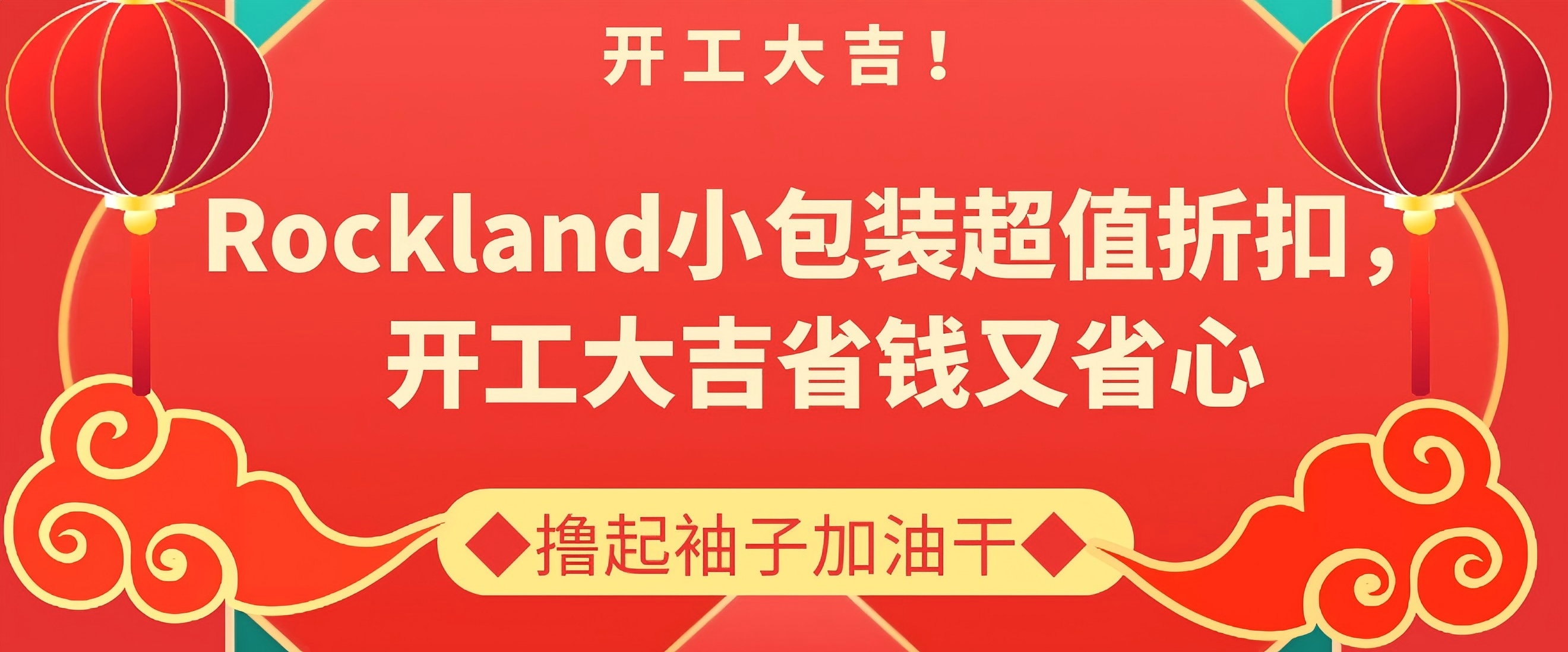 Rockland小包裝抗體——精準(zhǔn)科研的優(yōu)選，限時(shí)促銷(xiāo)中！